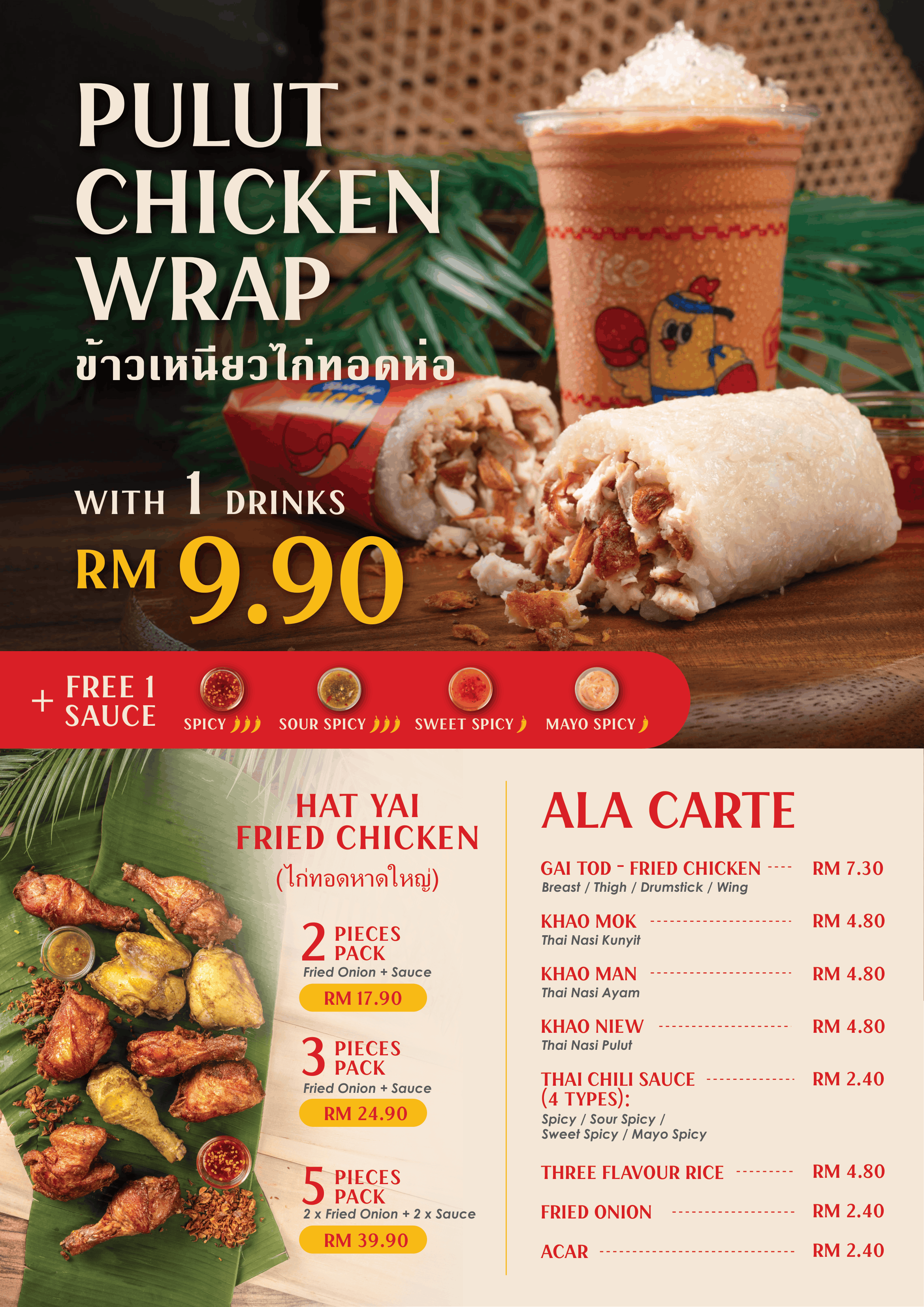 Ayee Southern Thai Fried Chicken Menu - Pulut Chicken Wrap & Ala Carte